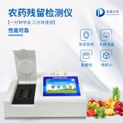 競(jìng)道光電提供多種快檢方式，構(gòu)筑食品安全“防火墻”